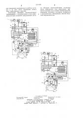 Система подачи сжиженного природного газа в двигатель внутреннего сгорания (патент 1211435)