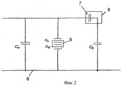 Устройство для контроля доступа, а также устройство для записи-считывания (патент 2464641)