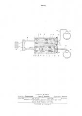 Главный тормозной цилиндр для раздельных гидравлических тормозных систем автомобилей (патент 454141)