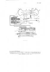 Устройство для управления поворотом передней стойки шасси самолета (патент 111467)