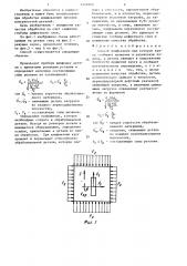 Способ шлифования (патент 1449325)