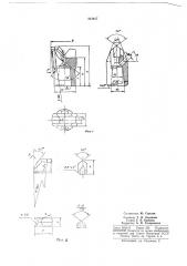 Буровая коронка (патент 221617)