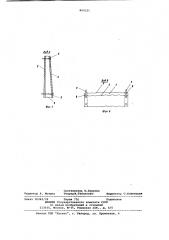 Башенная градирня (патент 800325)