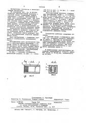 Лентопротяжный механизм с газовой тягой (патент 1015432)