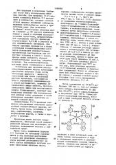 Способ крашения или печати природных,синтетических полиамидов или натуральной кожи (патент 1168098)