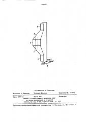 Черенковский детектор (патент 1374160)