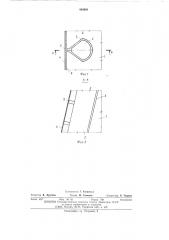 Плотина (патент 490900)