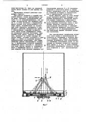 Высевающий аппарат (патент 1024027)