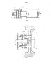 Пресс-форма для вулканизации кольцевых армированных резино- технических изделий (патент 493367)