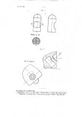 Коническая шарошка бурового долота (патент 107798)