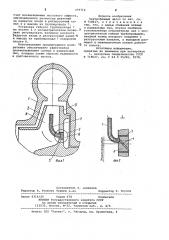 Центробежный насос (патент 979714)