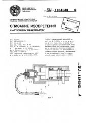 Безыгольный инъектор (патент 1184543)