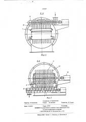 Аппарат для непрерывного выращивания микроорганизмов (патент 543667)