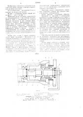 Приводной ролик рольганга (патент 1250505)