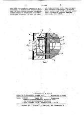 Индикаторное устройство (патент 1043728)