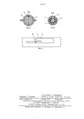 Гребное устройство (патент 529967)