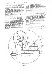 Дисковая пила для резки проката (патент 994163)