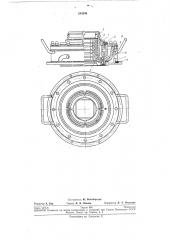 Устройство для герметизации устья скважины (патент 244249)