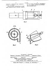 Электростатический сепаратор (патент 1212585)