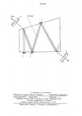 Акусто-оптический фильтр (патент 530303)