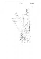 Автомат для подъема борон (патент 122960)
