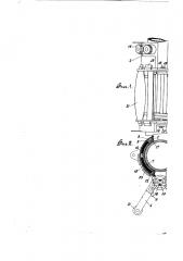 Электрический трубоотогреватель (патент 1226)