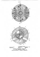 Ролико-лопастная гидромашина с регулируемым рабочим объемом (патент 877127)