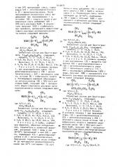 Органосилоксаноляты щелочных металлов в качестве основы водорастворимых гидрофобизирующих жидкостей (патент 1010075)