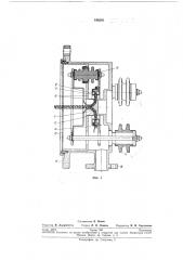 Электронный инжектор (патент 196203)