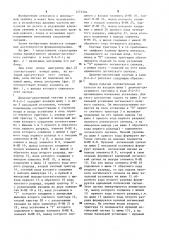 Двоично-десятичный счетчик в коде 8-4-2-1 (патент 1272504)