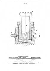 Винтовой домкрат (патент 927737)