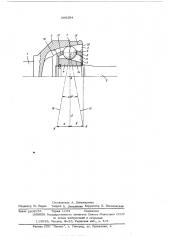 Кардан оавных угловых скоростей (патент 568384)