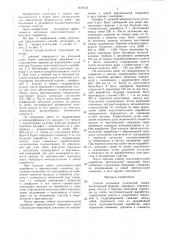 Способ дегазации угленосной толщи (патент 1434133)