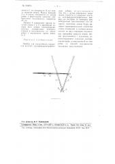 Прибор для масштабного измерения величин электрокардиографических зубцов (патент 106474)