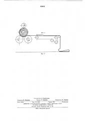 Устройство для намотки ковровых изделийв рулон (патент 436003)