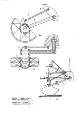 Независимая балансирная подвеска колеса транспортного средства со встроенными в колеса двигателями (патент 749697)