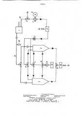 Двигатель внутреннего сгорания (патент 979670)