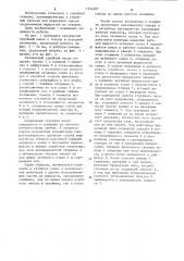 Скважинный струйный насос (патент 1254207)