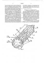 Тяговый электродвигатель постоянного тока (патент 1758787)