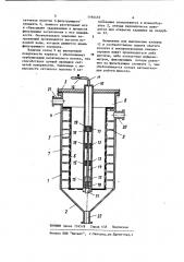 Сетчатый напорный фильтр (патент 1194455)