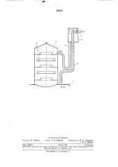 Термический деаэратор (патент 205023)