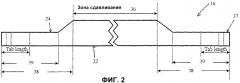 Бесконечная лента с регулируемой величиной желобков (патент 2384663)