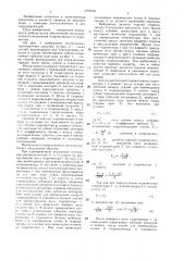 Мотор-колесо транспортного средства (патент 1379139)