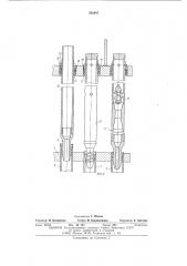 Вихревой вертикальный кожухотрубчатый теплообменник (патент 552497)