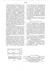 Способ изготовления толстостенныхизделий из термопластичных полимеров (патент 844358)