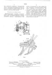 Экспериментальная установка радиальноосевой гидротурбины (патент 514111)