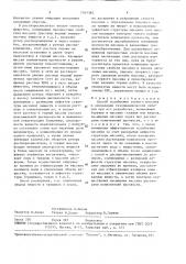 Способ ослабления горного массива и ликвидации газодинамических явлений при его разработке (патент 1541385)