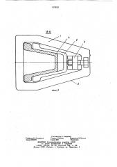 Замок для крепи из спецпрофиля (патент 875072)
