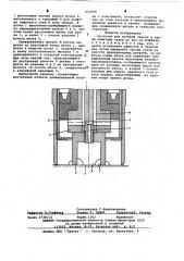 Пистолет для дуговой сварки в среде защитных газов (патент 622598)