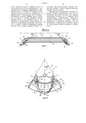 Катушка жесткой двухслойной обмотки статора (патент 1310949)
